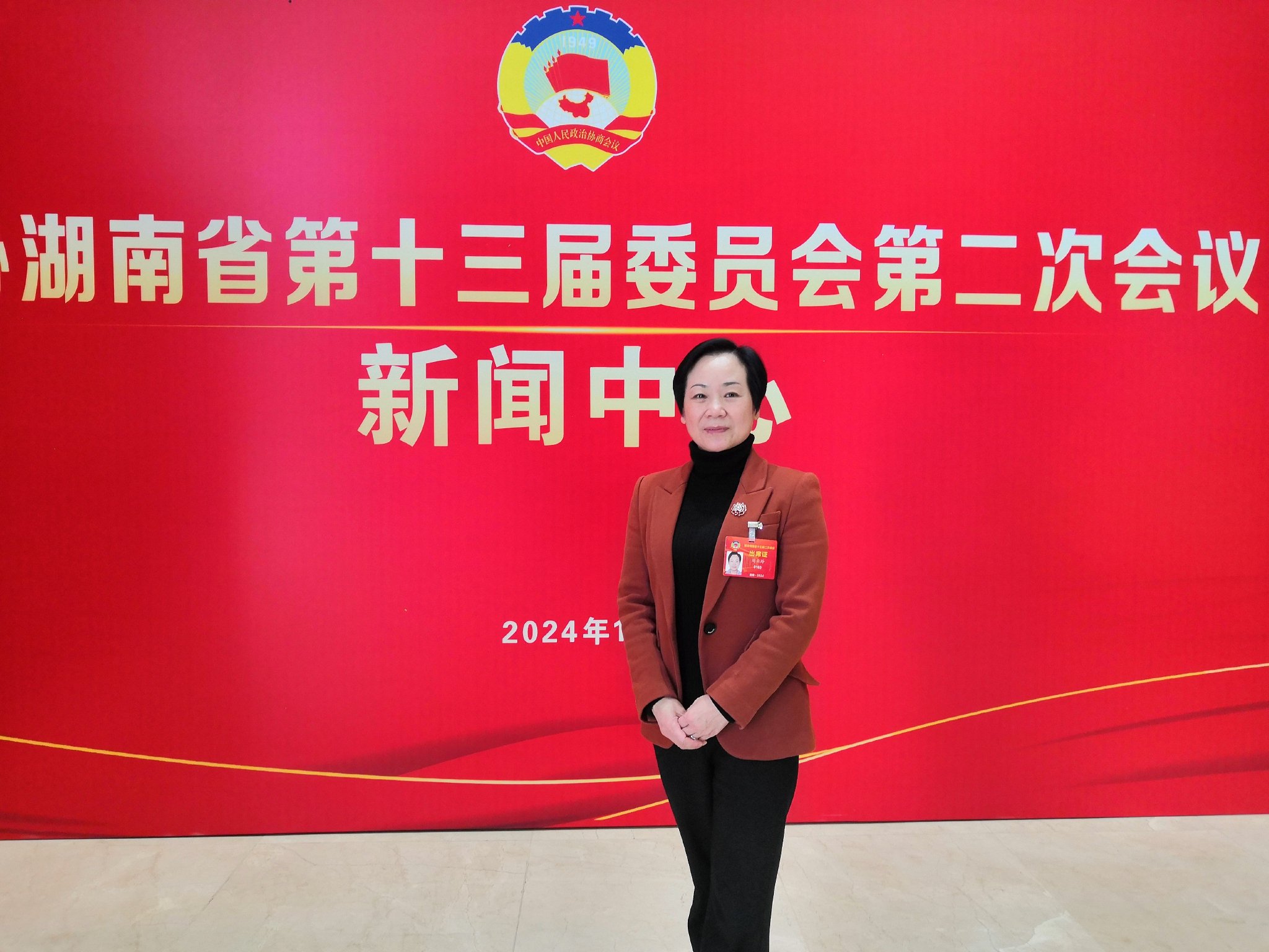 出席湖南省政协十三届二次会议的湖南省政协常委,永州市副市长,农工党