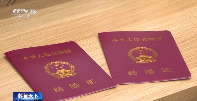 台湾结婚证图片图片
