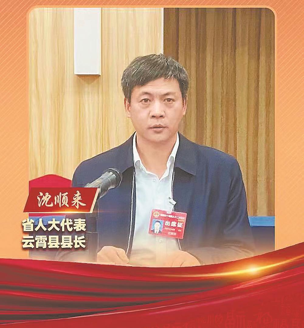 充分释放云霄县"农村能源革命试点县"效应,奋力打造漳州南部"能源新城