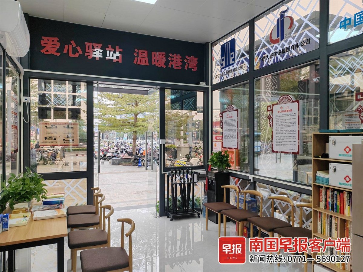 南宁市民族枫林路口,新开通的爱心驿站24小时不打烊.