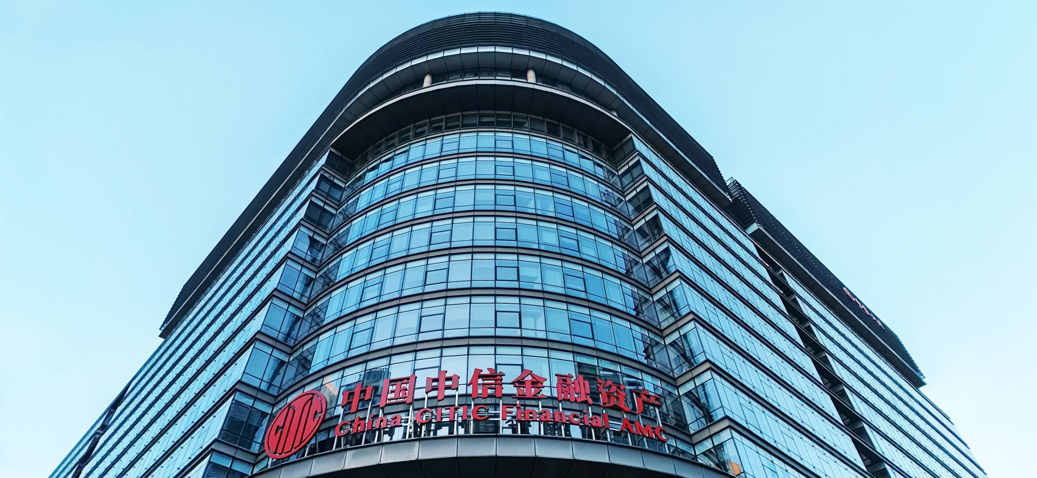 图片来自中信金融资产