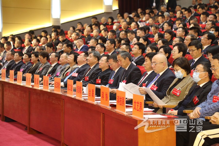 山西省政协十三届二次会议在太原闭幕(图)|山西省_新浪财经_新浪网