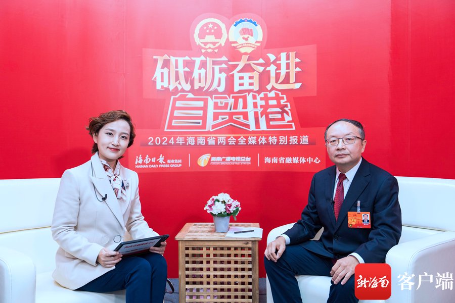 海南省科技厅党组书记李劲松:用制度创新激发企业与人才创新活力