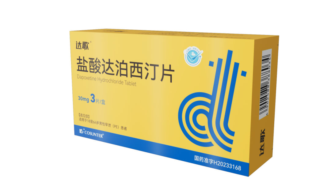 广生堂药业携pe新药达歌盐酸达泊西汀片深耕男科用药市场|早泄_新浪