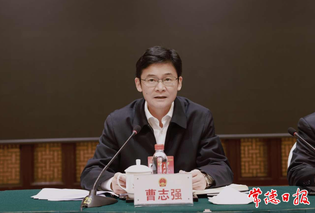 市委书记曹志强主持会议.市委副书记,市长周振宇,市人大常委会党组