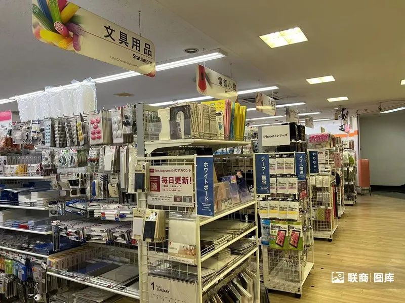 文具用品零售