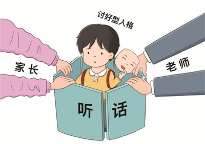 一味听话的"乖孩子" 真的好吗?|幼儿园_新浪财经_新浪网