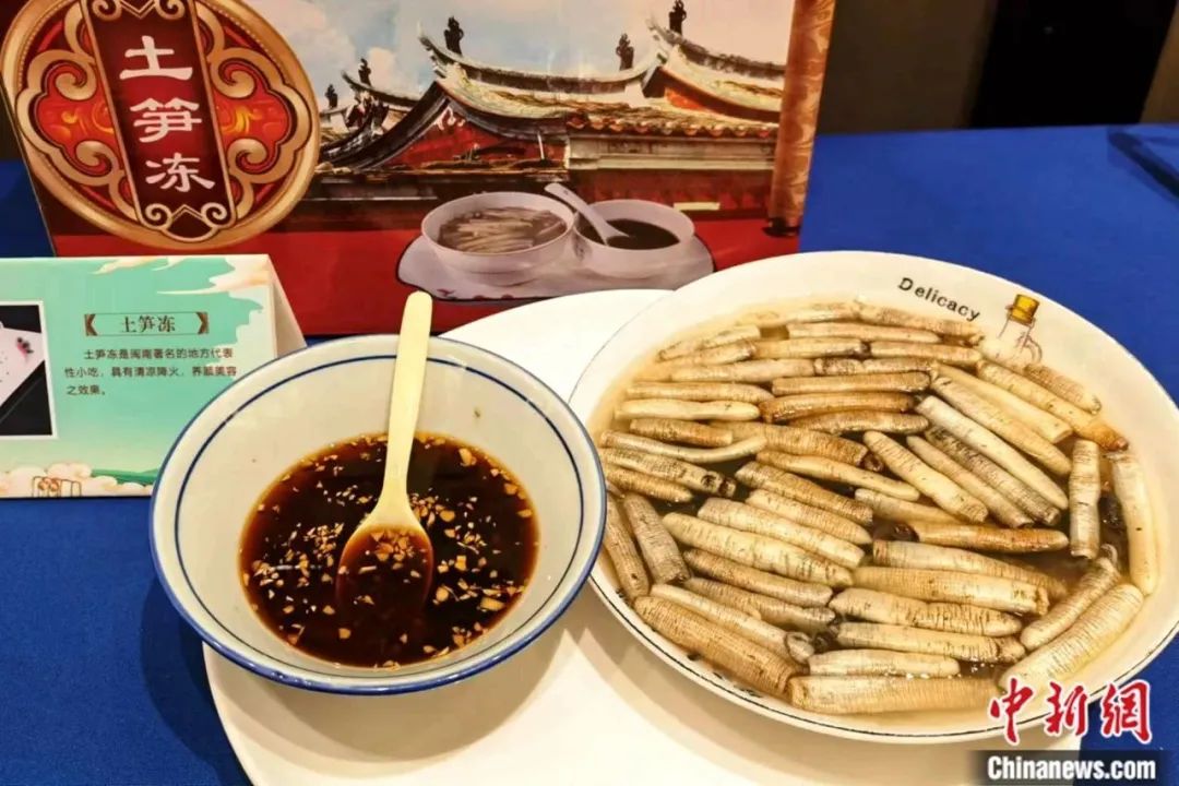 土笋冻&nbsp;中新社记者&nbsp;孙虹 摄