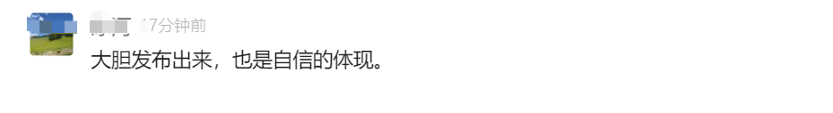 五则寓言，五把钥匙：读懂人性，管好自己