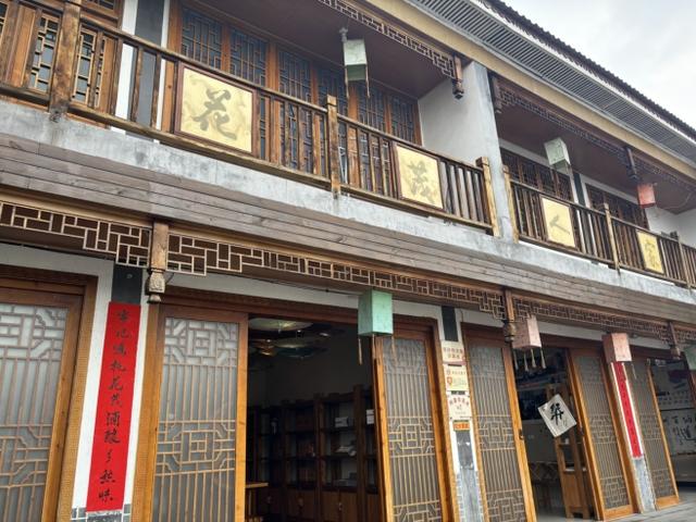 "花茂人家"手工坊.新京报记者揭明玥 摄