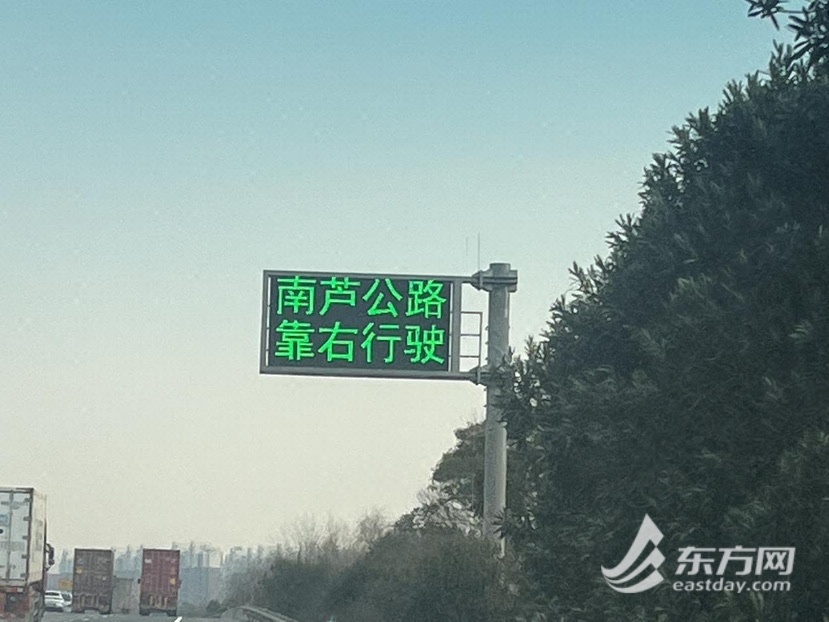 s2沪芦高速临港收费站出口站前导流工程完工,提升东海大桥方向通行