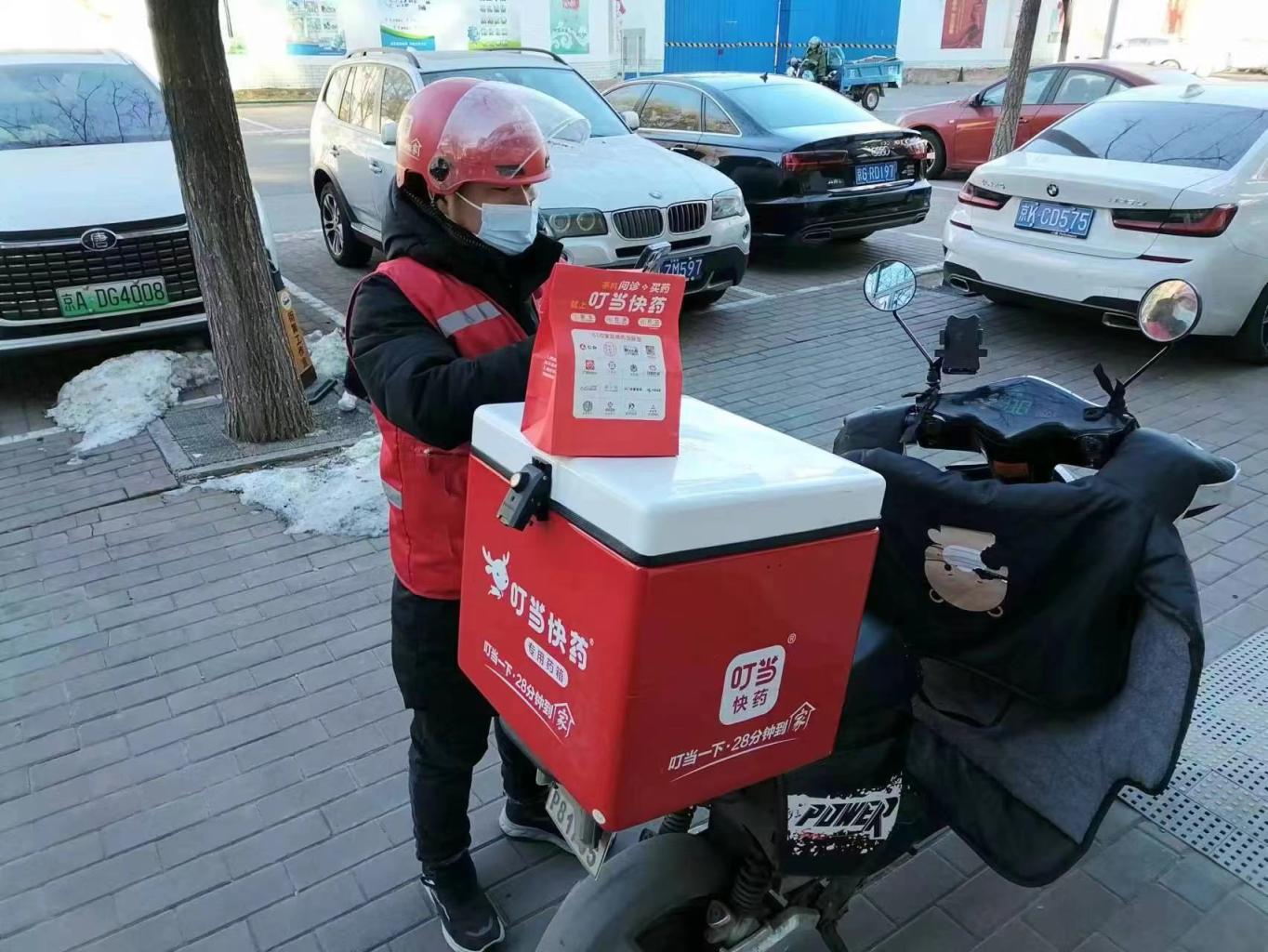 记者获悉,闪送,叮当快药,美团等平台已启动"春节不打烊"服务,部分配送