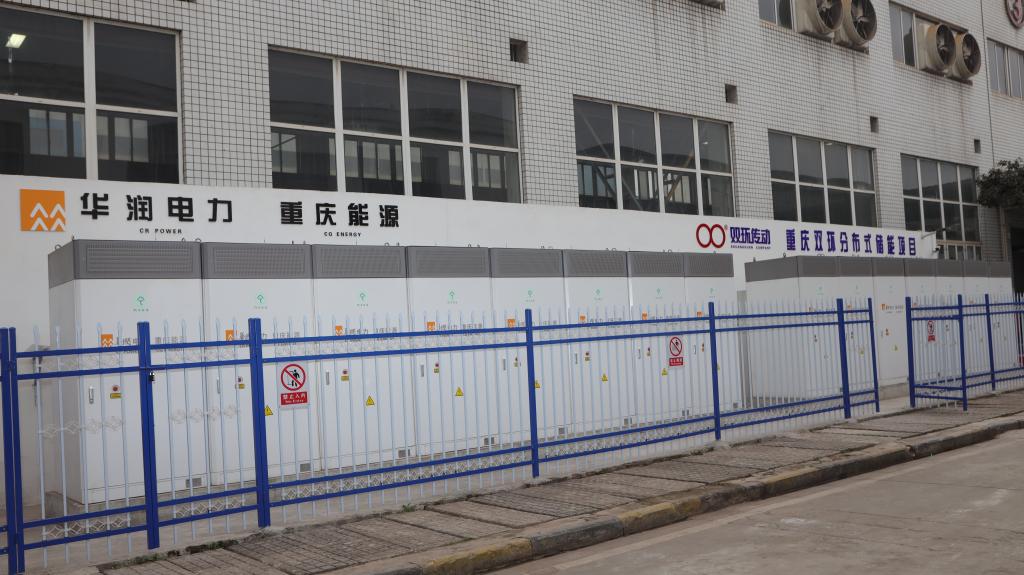 工商业用户侧储能项目。企业供图