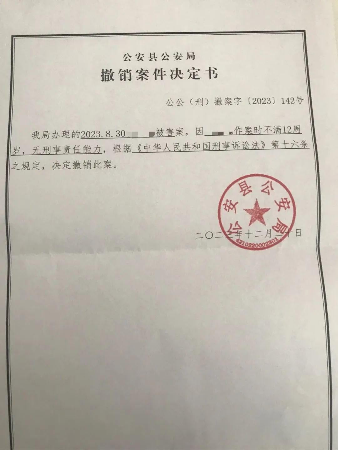 女童父亲有话说