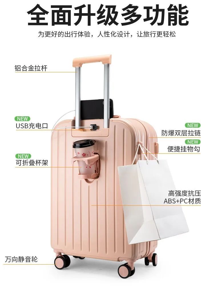 超实用的多功能行李箱!可折叠杯架 usb充电口 便携挂勾,赞!|usb_新浪