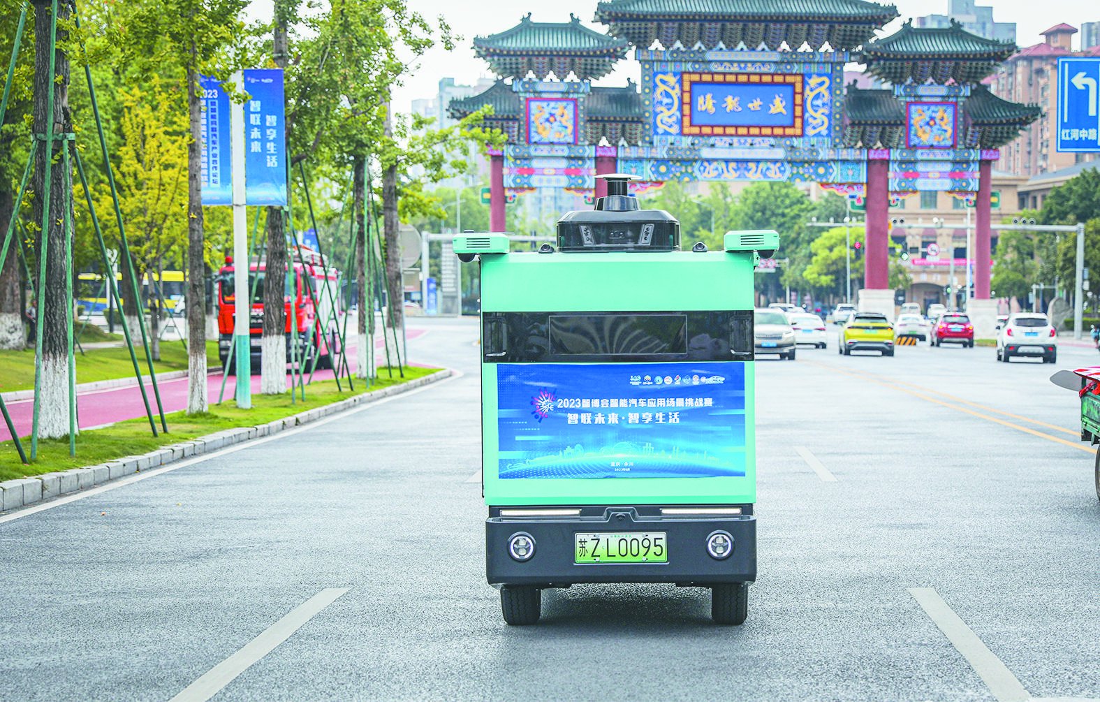 无人自动驾驶"萝卜快跑"网约车