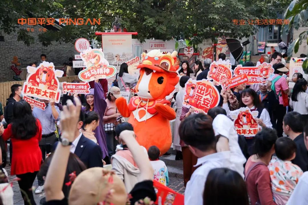 8财神节|见证平安产险"寻龙派对"夺金时刻!_新浪财经_新浪网