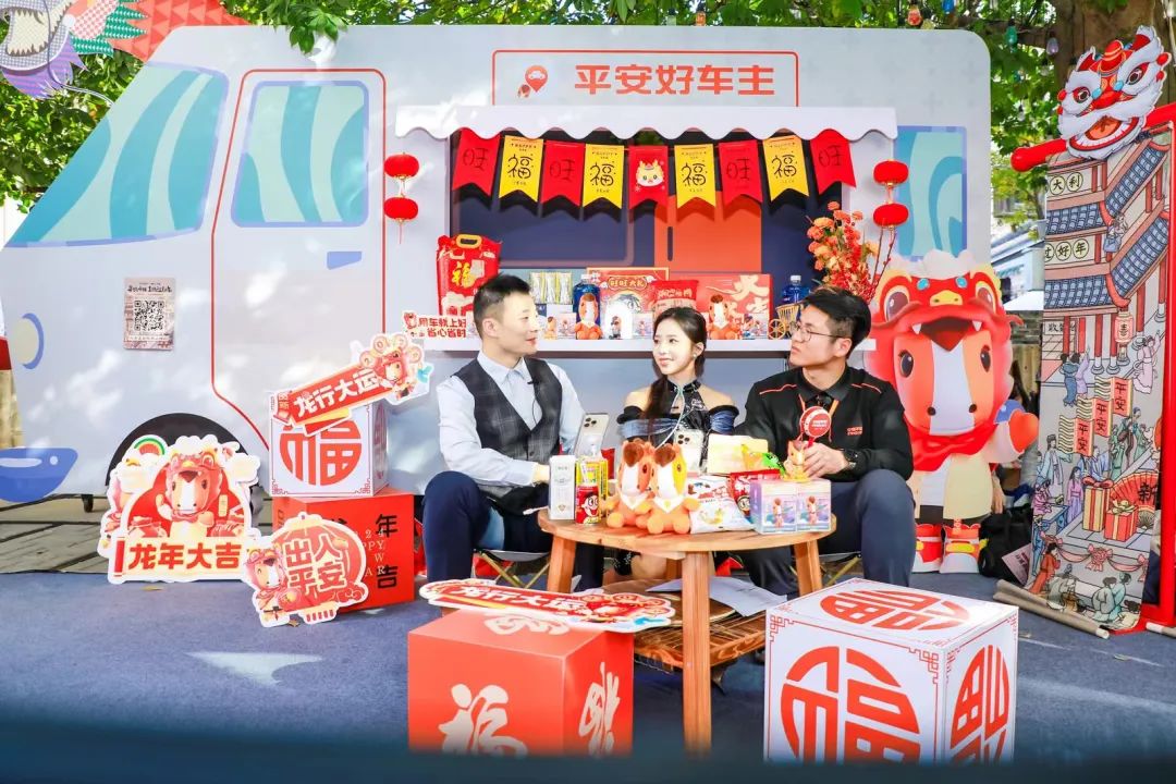 8财神节|见证平安产险"寻龙派对"夺金时刻!_新浪财经_新浪网