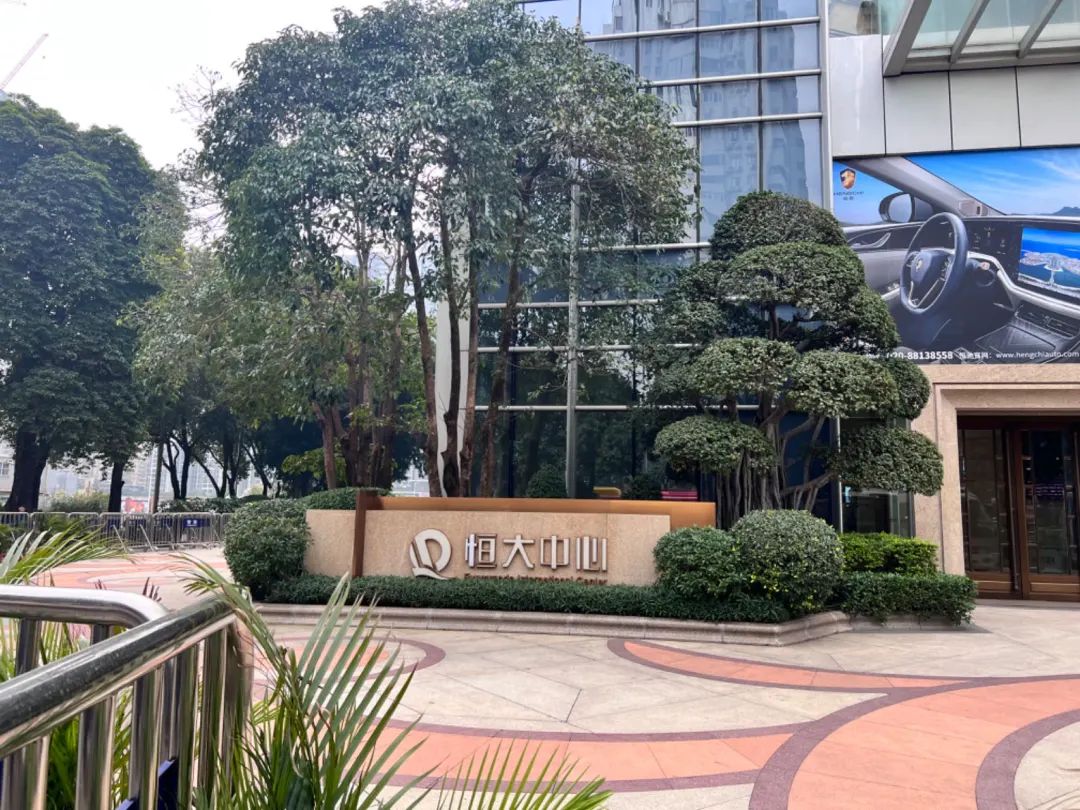 广州恒大中心 每经记者 黄婉银 摄