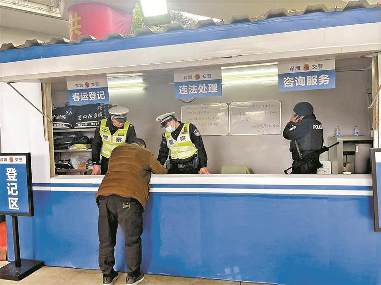 深圳交警9个春运执勤服务点上线 "两客一危一货""6座以上小客车"等