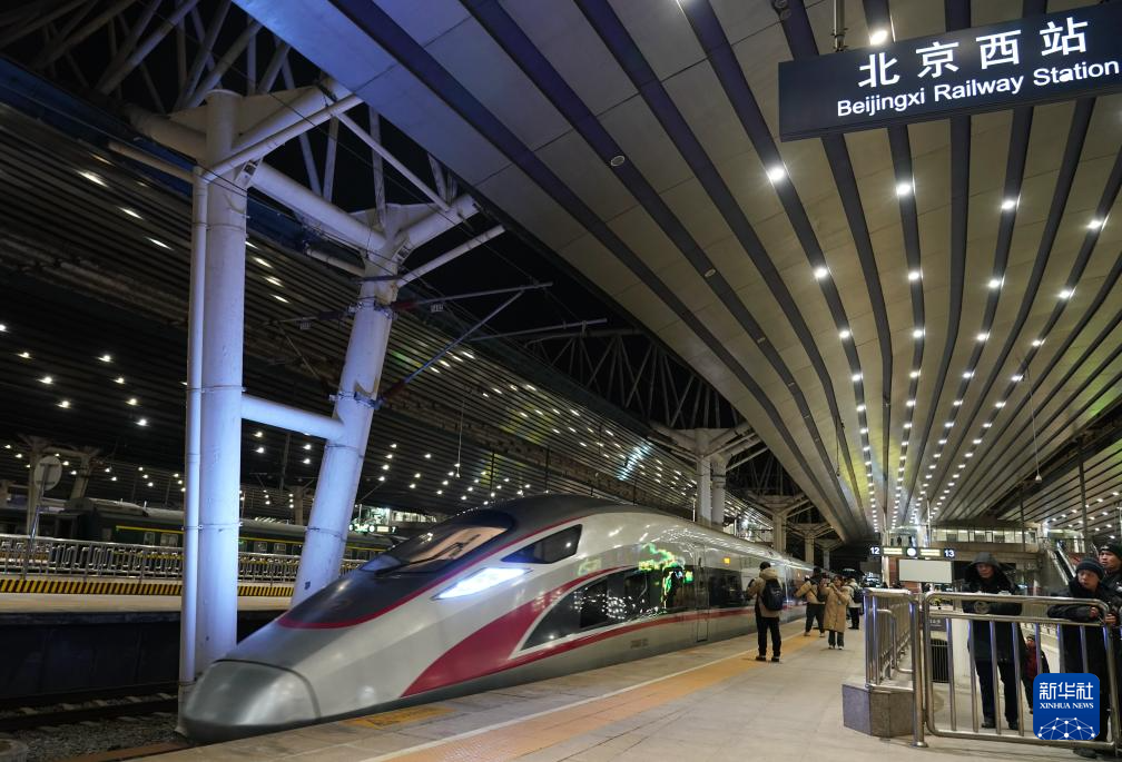 1月26日,g6701次列车驶离北京西站.新华社记者 张晨霖 摄