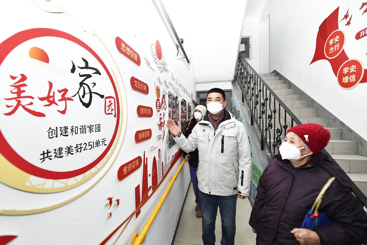 副中心的楼门长登上了全国社区春晚|春节联欢晚会_新浪财经_新浪网