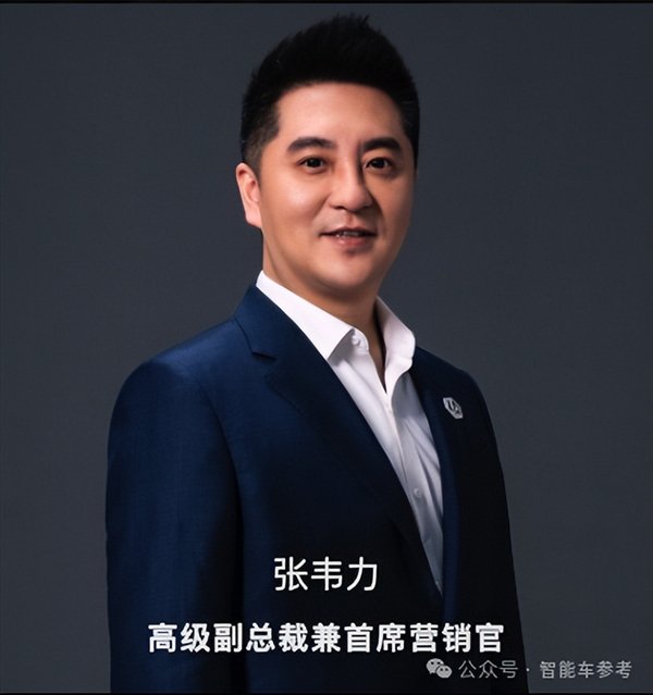 张韦力是2022年9月加盟的,和徐军差不多前后脚,两人曾经是华为终端的