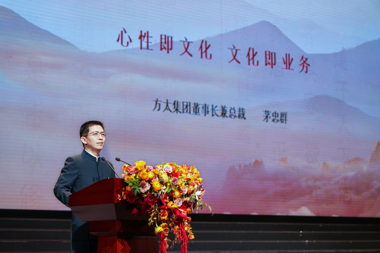 方太集团董事长兼总裁茅忠群:文化即业务 在文化中寻求企业增长的内生