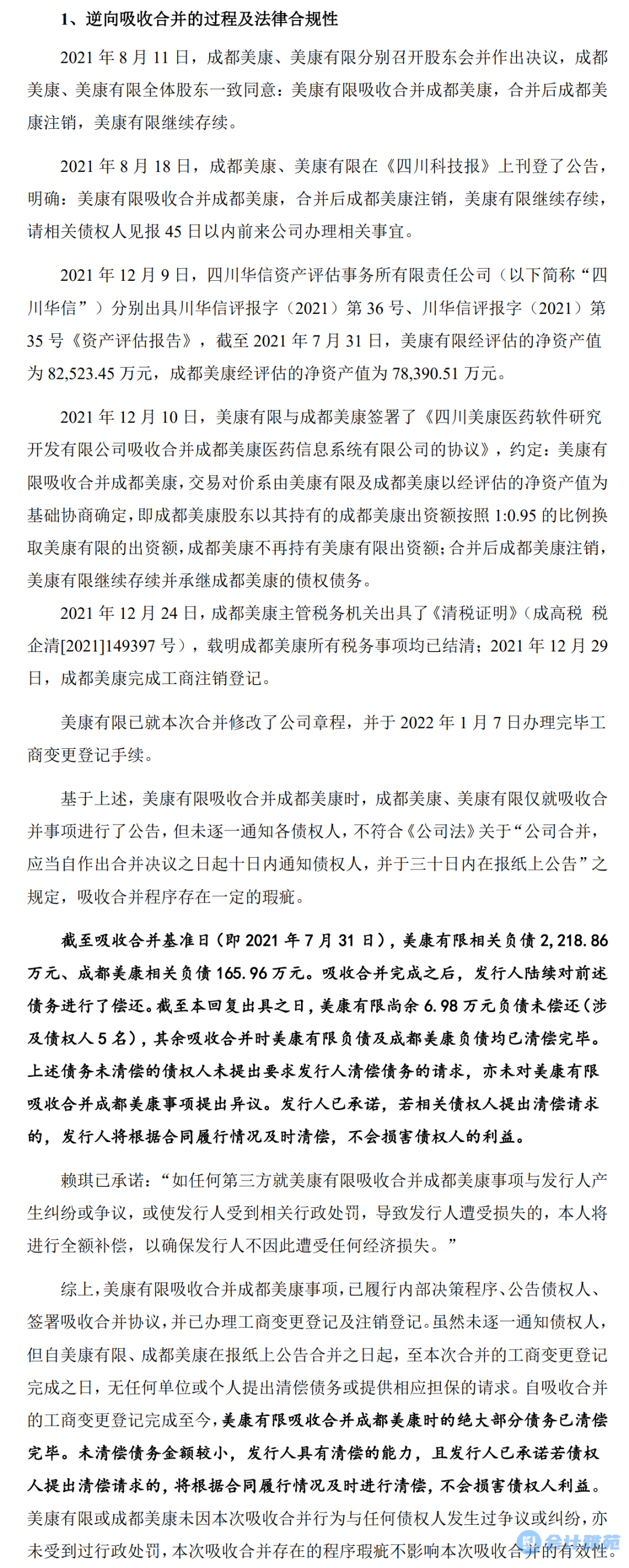 提拔时原领导遭双规 新领导到任晋升机会解析