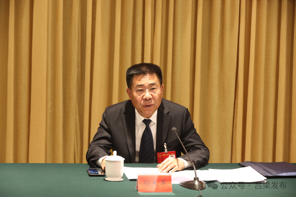 山西省人大代表,吕梁市委书记孙大军表示,吕梁将