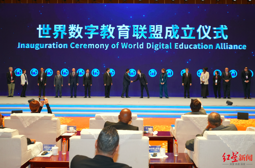 世界数字教育联盟在上海正式宣布成立