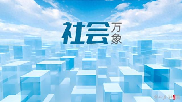 2023年10月8日,經江蘇省鎮江市丹徒區人