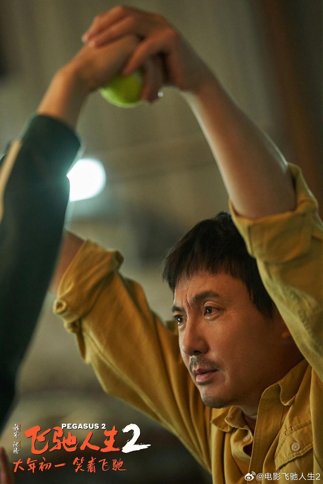 春节档票房预售破2600万这几部电影被看好