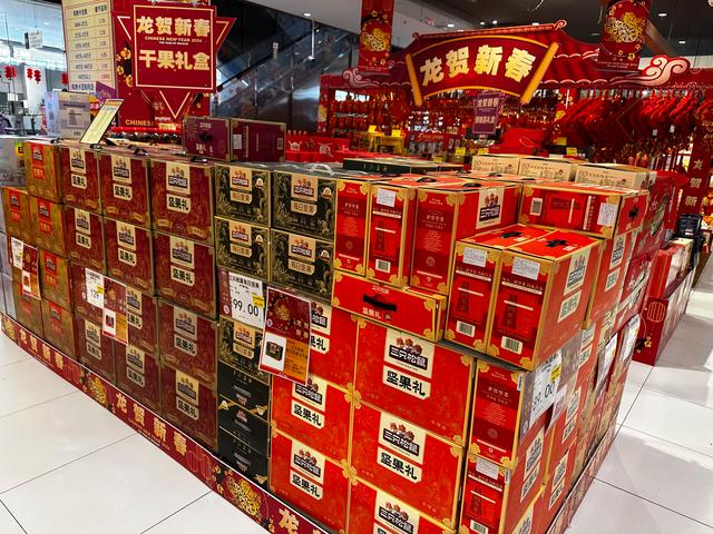 北京丰台一家永旺超市的年货堆头。新京报记者 王子扬 摄