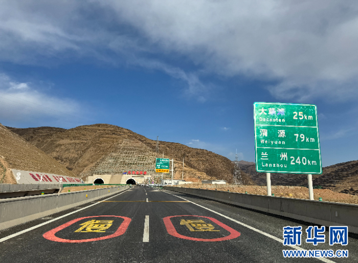 童张伟)31日零点,渭源至武都高速公路木寨岭特长隧道正式通车运营,这
