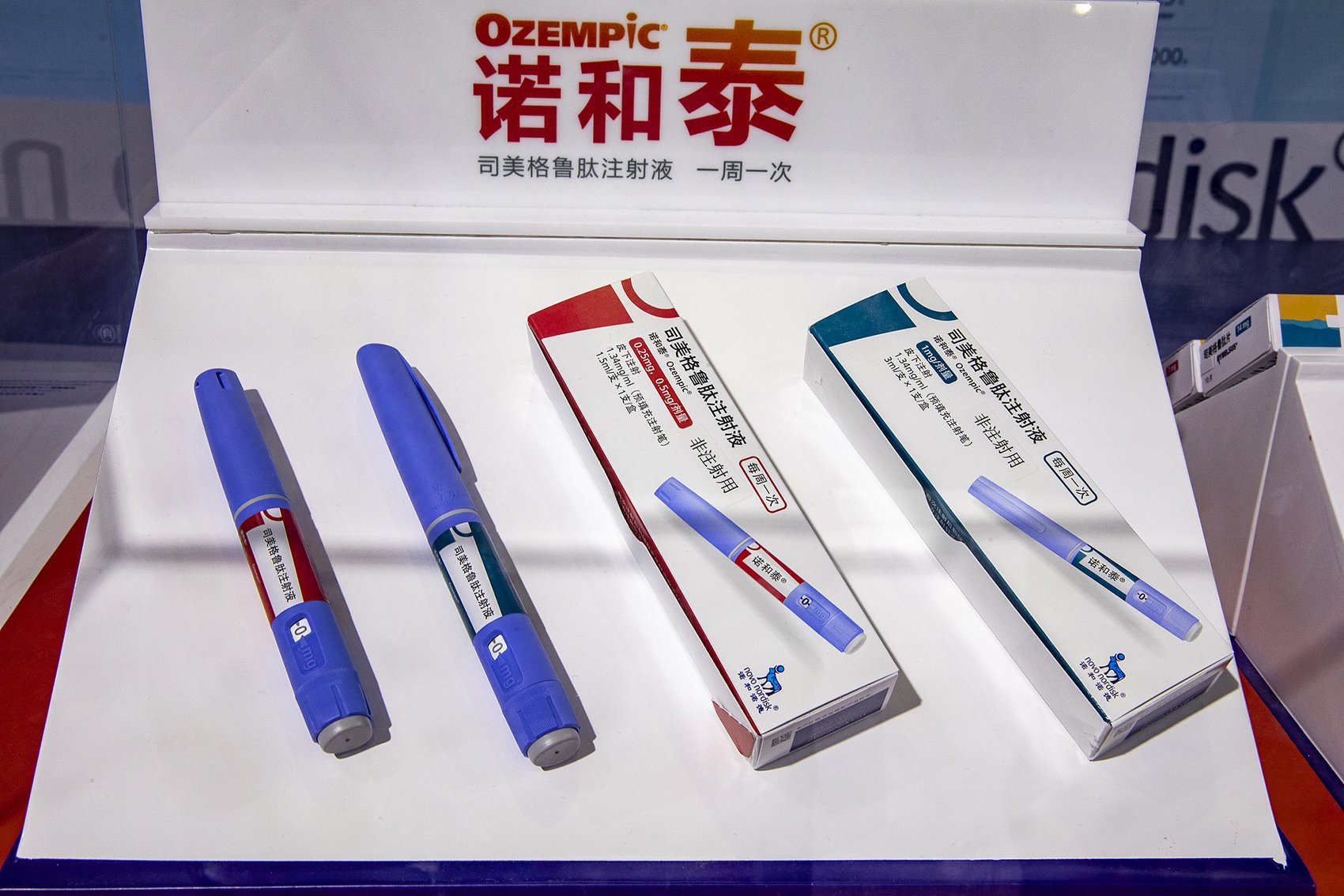 诺和诺德2023年利润同比增长31%,糖尿病和肥胖护理业务