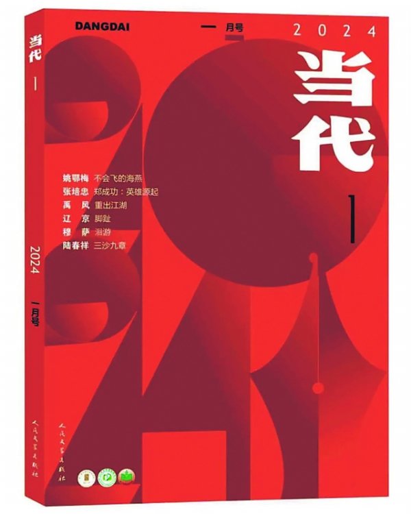 2024我们如何邂逅文学的繁花|文学_新浪财经_新浪网