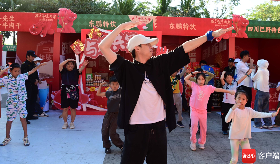 市民、游客在2024三亚年货节现场“与龙共舞”。记者 沙晓峰摄