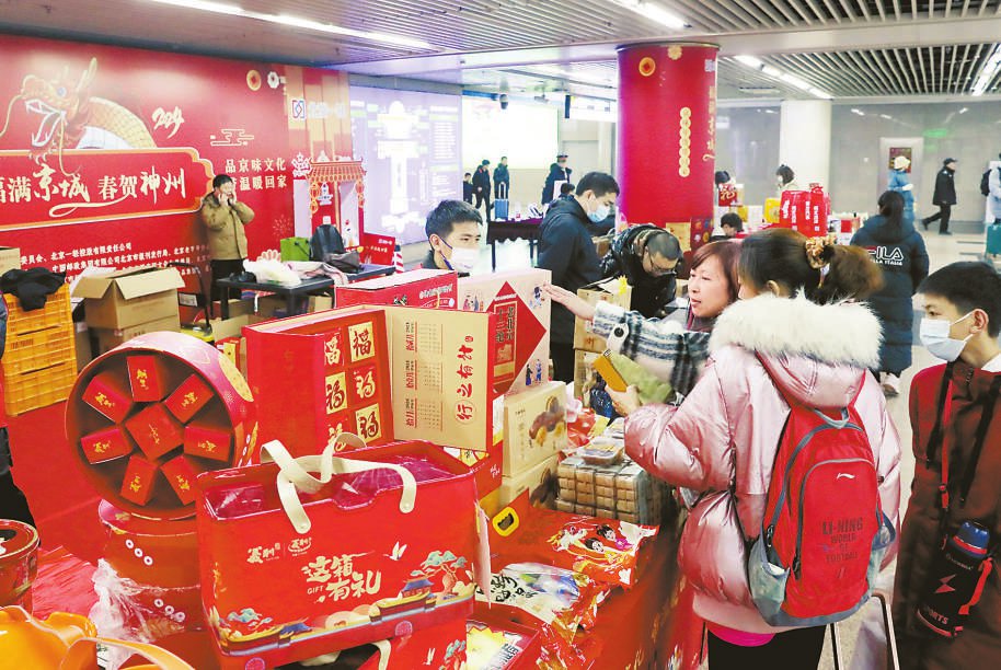 新春市集开市迎客|神州_新浪财经_新浪网