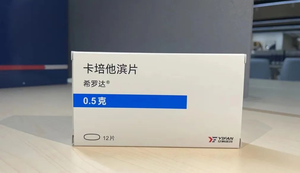 快讯!希罗达生产线通过gmp现场核查