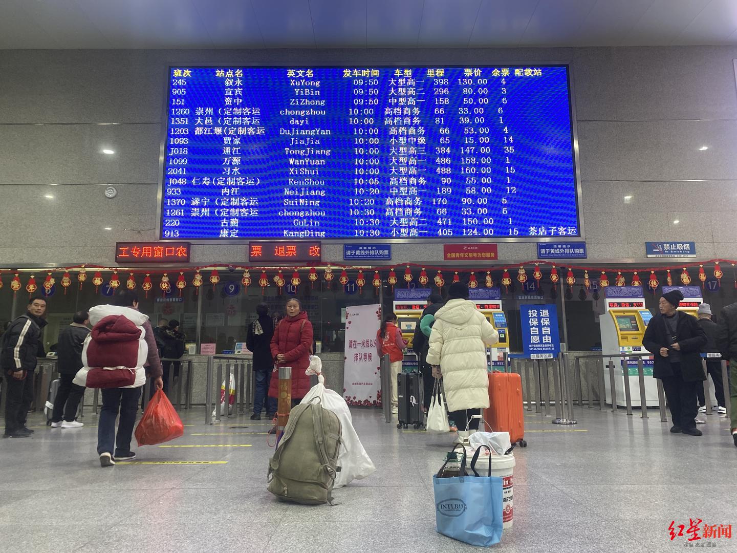 成都东站汽车客运站售票大厅