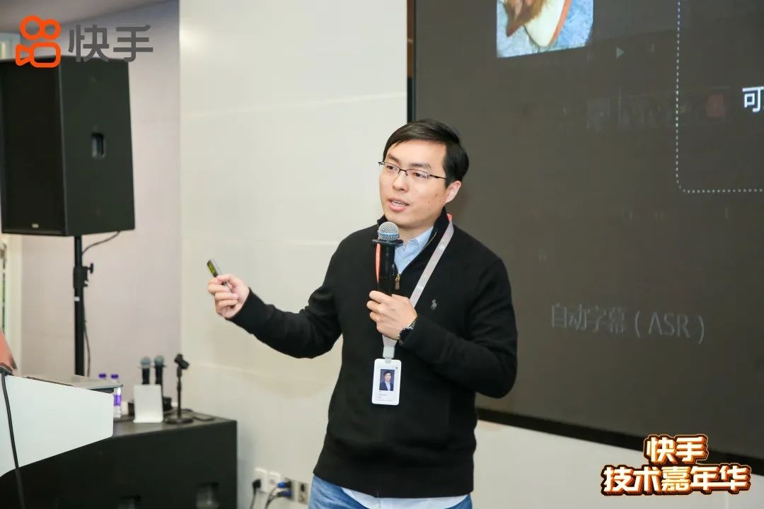 消息称快手技术副总裁王仲远离职