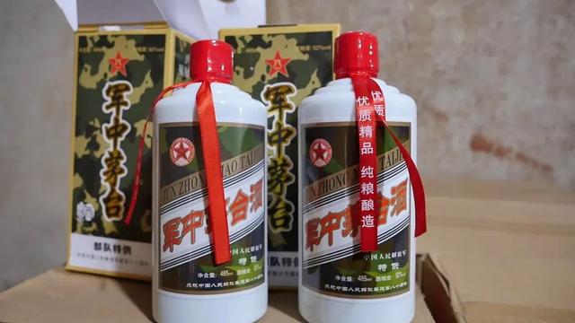 查!|茅台_新浪财经_新浪网