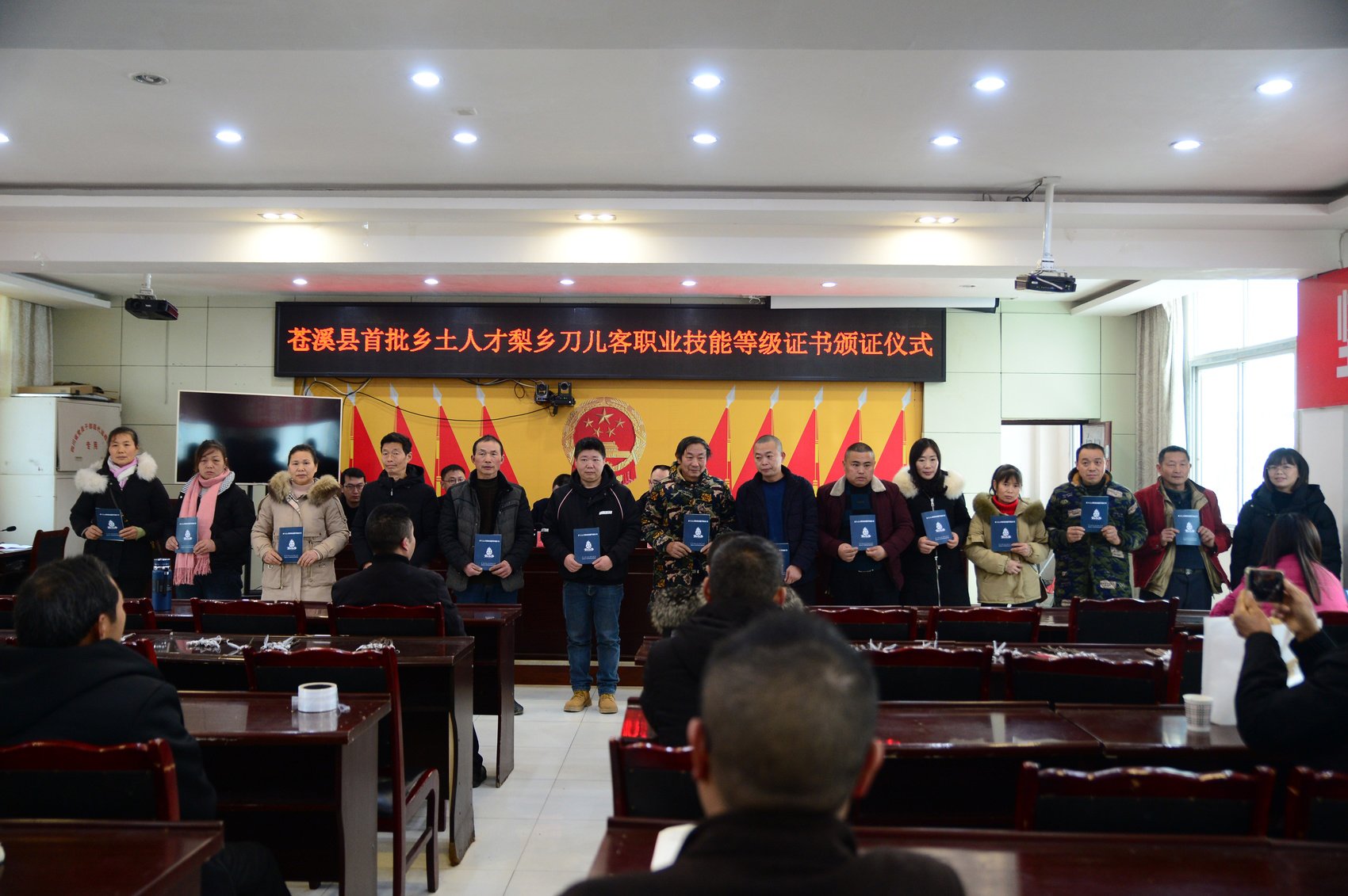 苍溪县委宣传部供图