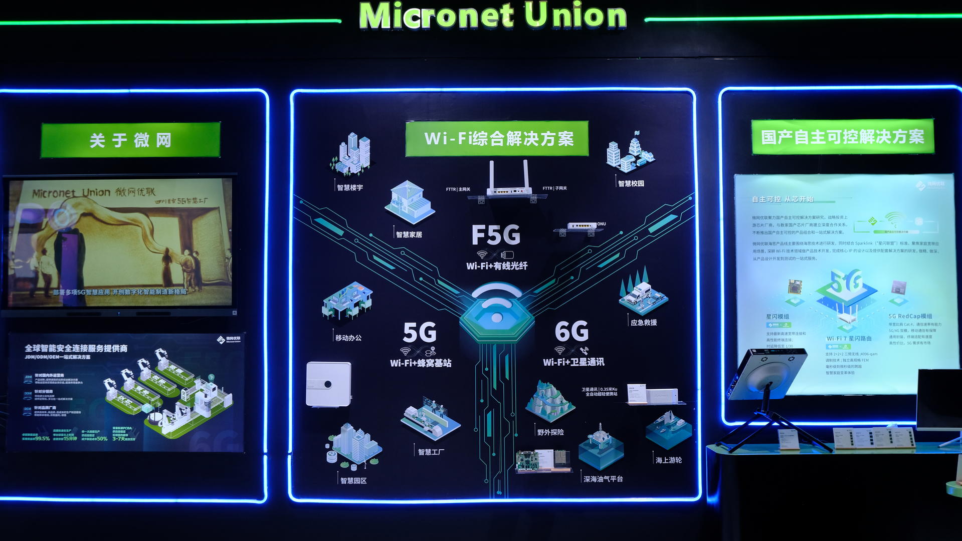 两会大调研|民营企业如何跟上数字化转型浪潮?记者与人大代表共同调研