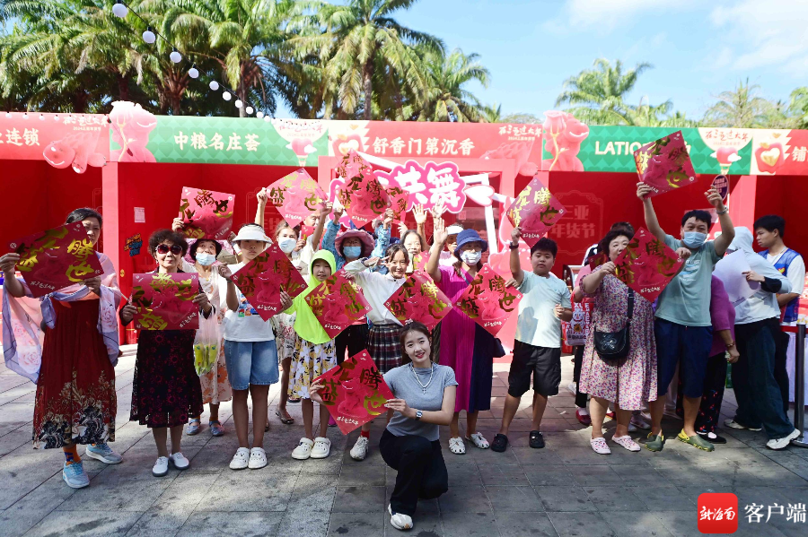 2月1日，市民、游客在海南舒香门第香业集团展台前“与龙共舞”。记者 沙晓峰 摄