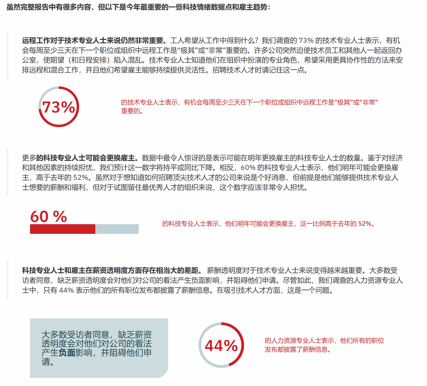  打开网易新闻 查看精彩图片 