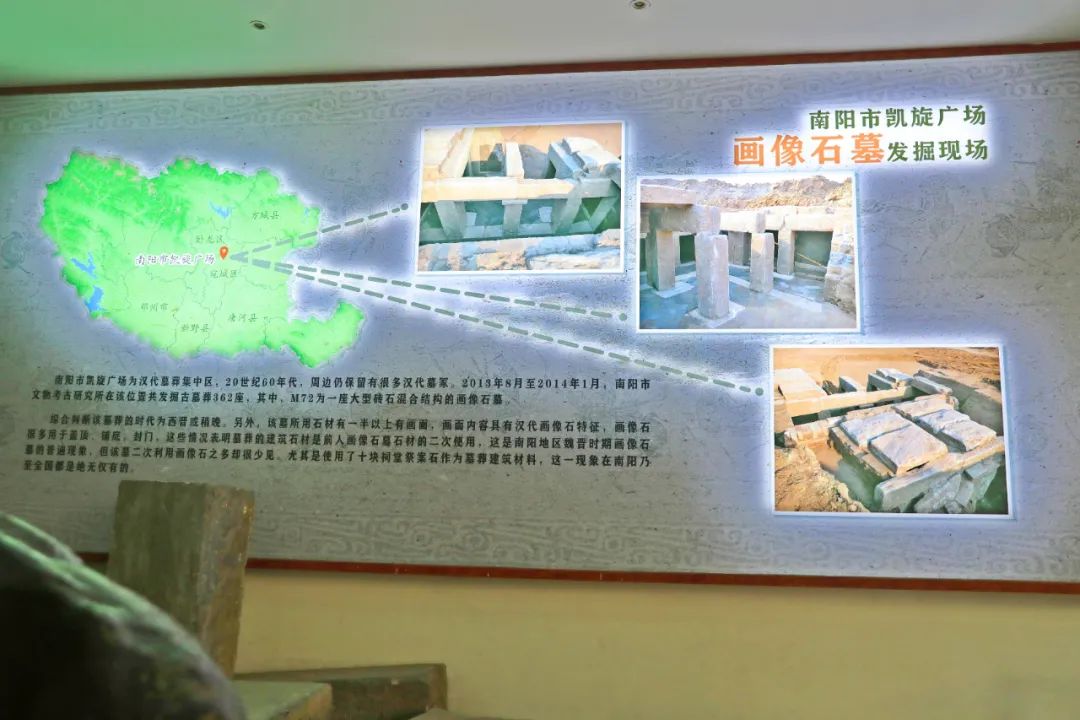 南阳市汉画馆_新浪财经_新浪网