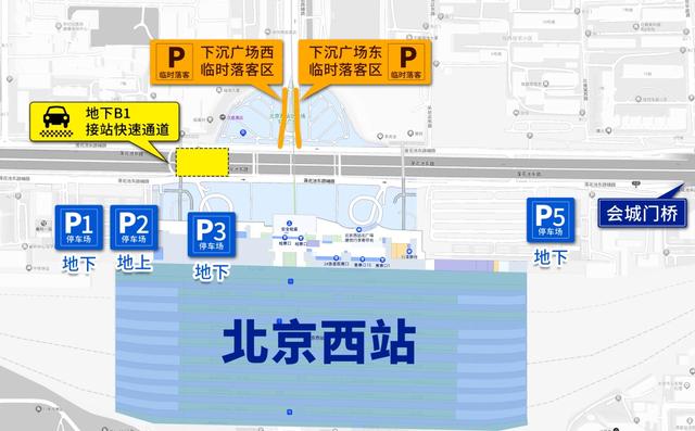 北京西客站位置地图图片