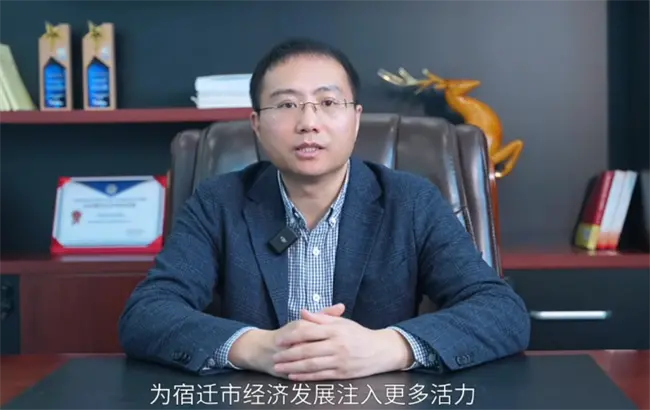 凯普林董事长致辞